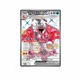 Box de Cartas - Pokémon - Destinos de Paldea - Charizard Ex Brilhante - Copag