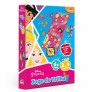 Jogo de Trilha Infantil - Princesas Disney - Toyster 