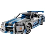 Bloco de Montar - TECHNIC – Nissan Skyline GT-R de Velozes e Furiosos - 1410  peças - LEGO