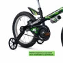 Bicicleta Infantil com Rodinhas - Aro 16 - Apollo 3 - Nathor