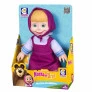 Boneca de Pano - Masha e o Urso - Masha Naninha - Cotiplás