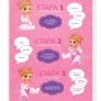 Boneca Interativa - Baby Wow - Analu - 150 Frases - Multikids