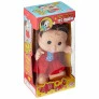 Boneca Mônica - Iti Malia - Turma da Mônica -  BabyBrink