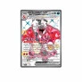 Box de Cartas - Pokémon - Destinos de Paldea - Charizard Ex Brilhante - Copag