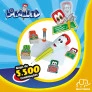 Jogo Infantil Lokaneta - Multikids