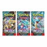 Jogo de Cartas - Pokémon Blister Triplo - Coroa Estelar - Horsea - Copag