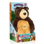 Pelúcia Interativa - 40 cm - Masha e o Urso - Urso com Som - Estrela