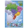 Quebra Cabeça 200 Peças Mapa do Brasil - Grow